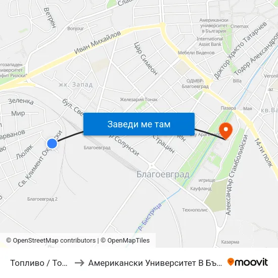 Топливо / Toplivo to Американски Университет В България map