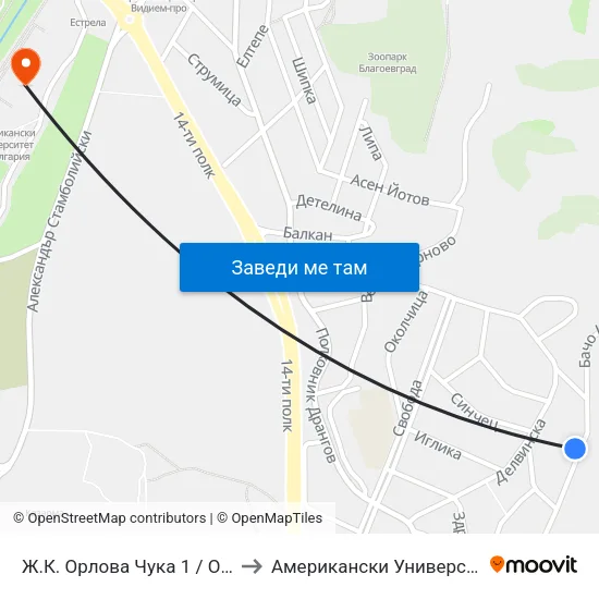 Ж.К. Орлова Чука 1 / Orlova Chuka Qr. 1 to Американски Университет В България map
