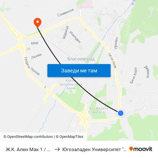 Ж.К. Ален Мак 1 / Alen Mak Qr. 1 to Югозападен Университет ""Неофит Рилски"" map