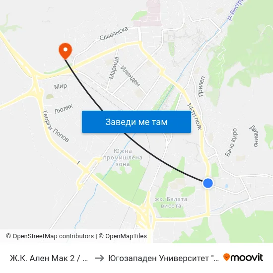 Ж.К. Ален Мак 2 / Alen Mak Qr. 2 to Югозападен Университет ""Неофит Рилски"" map