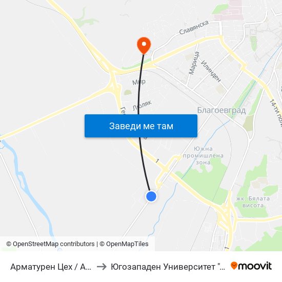 Арматурен Цех / Armature Shop to Югозападен Университет ""Неофит Рилски"" map