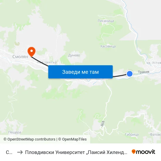 Сердика to Пловдивски Университет „Паисий Хилендарски“, Филиал Смолян, Физико-Технологичен Факултет map