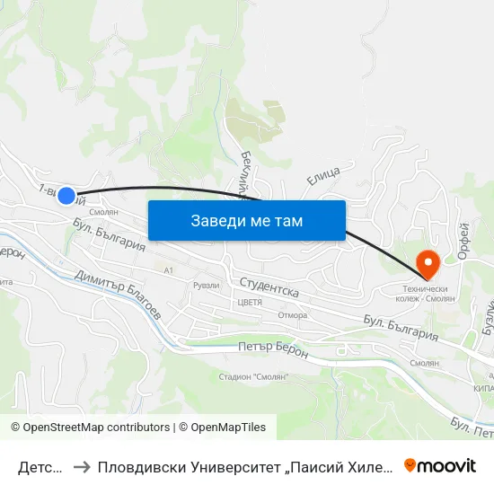 Детска Градина to Пловдивски Университет „Паисий Хилендарски“, Филиал Смолян, Физико-Технологичен Факултет map