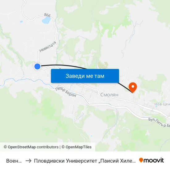 Военни Блокове to Пловдивски Университет „Паисий Хилендарски“, Филиал Смолян, Физико-Технологичен Факултет map