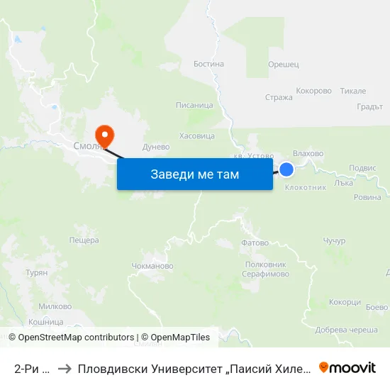 2-Ри Километър to Пловдивски Университет „Паисий Хилендарски“, Филиал Смолян, Физико-Технологичен Факултет map