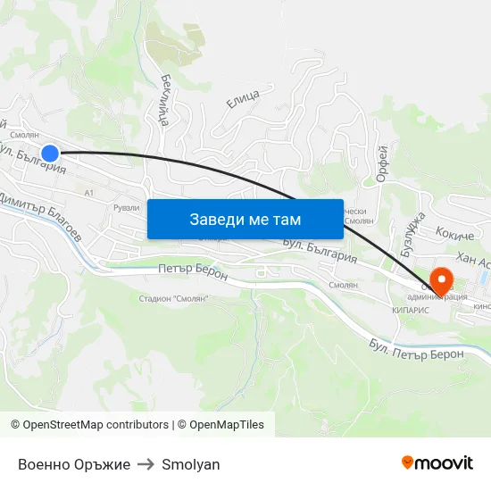 Военно Оръжие to Smolyan map
