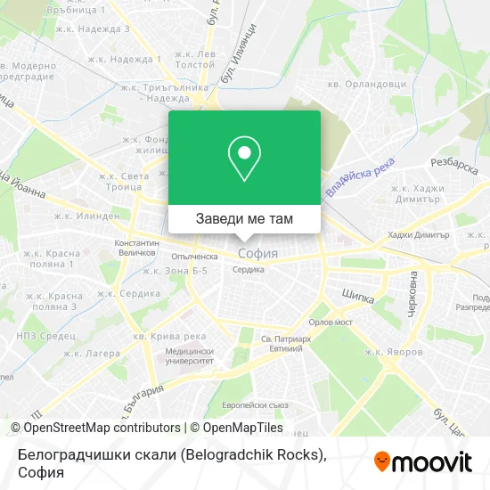 Белоградчишки скали (Belogradchik Rocks) карта