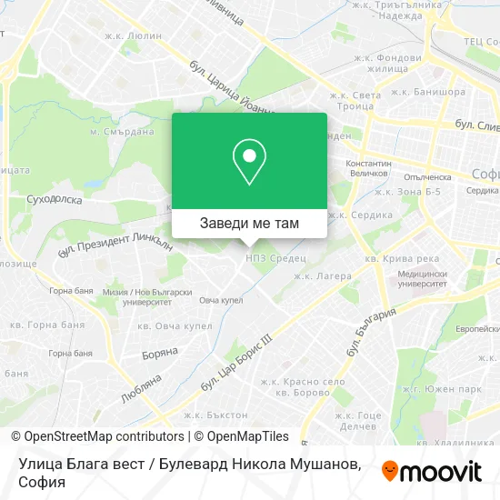 Улица Блага вест / Булевард Никола Мушанов карта