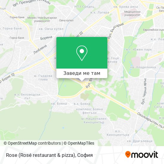 Rose (Rosé restaurant & pizza) карта