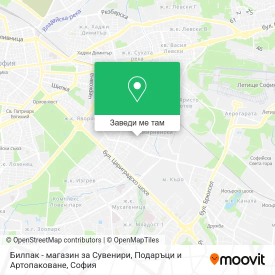 Билпак - магазин за Сувенири, Подаръци и Артопаковане карта