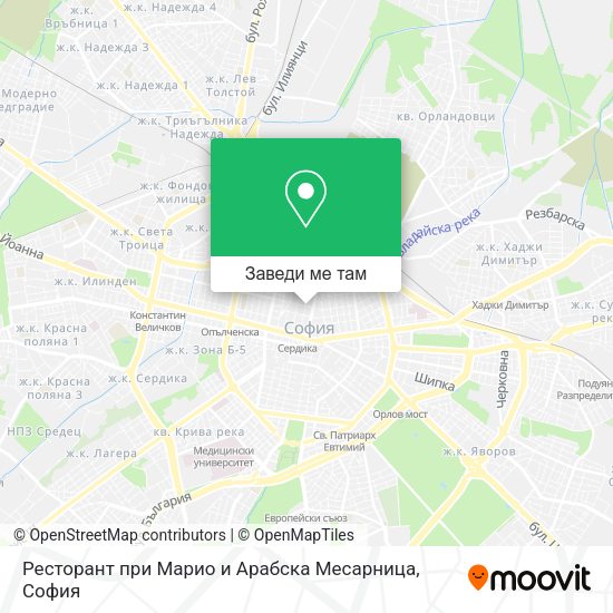 Ресторант при Марио и Арабска Месарница карта