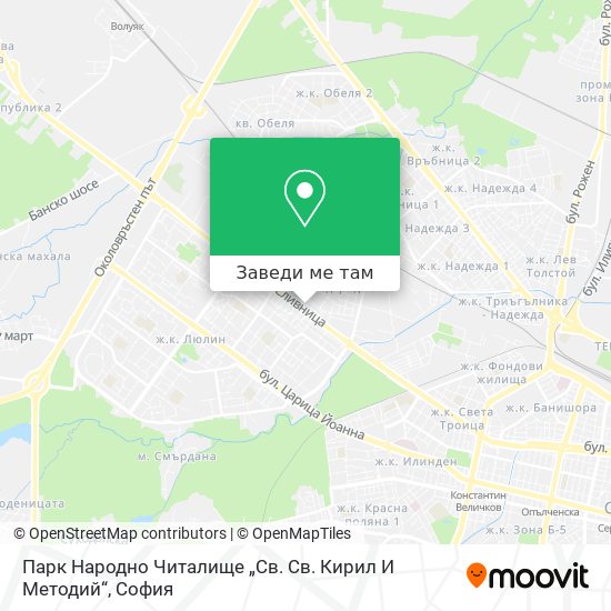 Парк Народно Читалище „Св. Св. Кирил И Методий“ карта