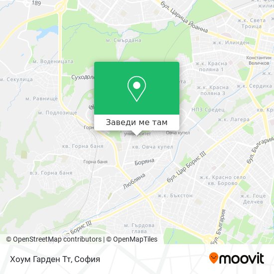 Хоум Гарден Тт карта