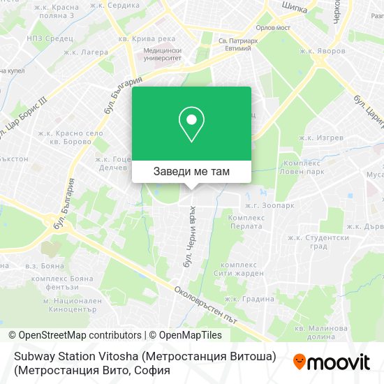 Subway Station  Vitosha  (Метростанция Витоша) (Метростанция Вито карта