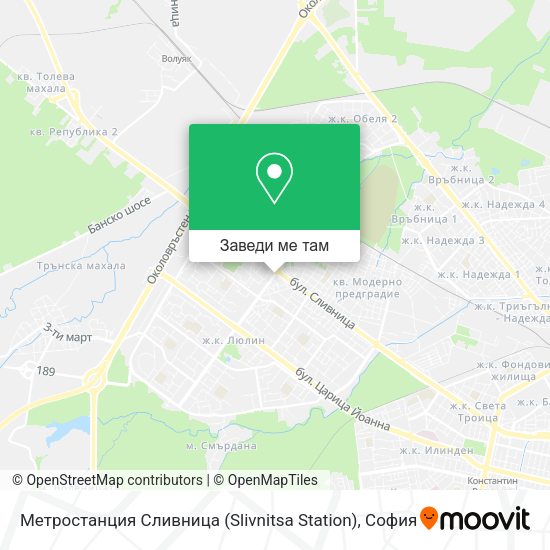 Метростанция Сливница (Slivnitsa Station) карта