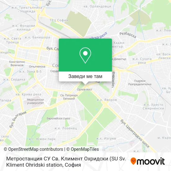 Метростанция СУ Св. Климент Охридски карта