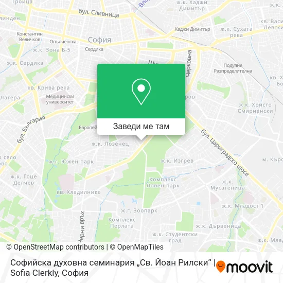Софийска духовна семинария „Св. Йоан Рилски“ | Sofia Clerkly карта
