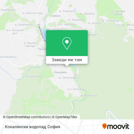 Кокалянски водопад карта