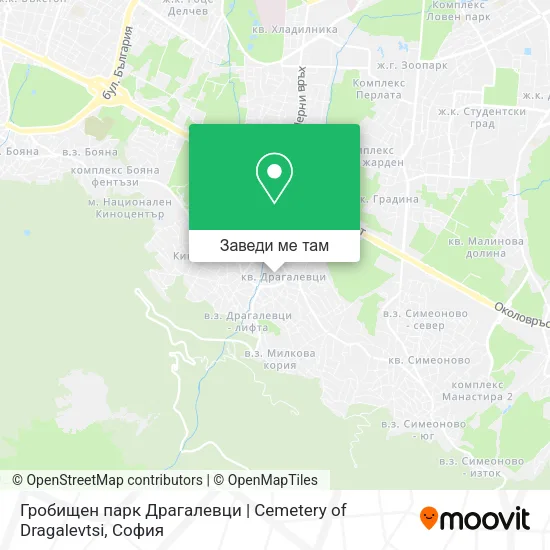 Гробищен парк  Драгалевци  | Cemetery of Dragalevtsi карта