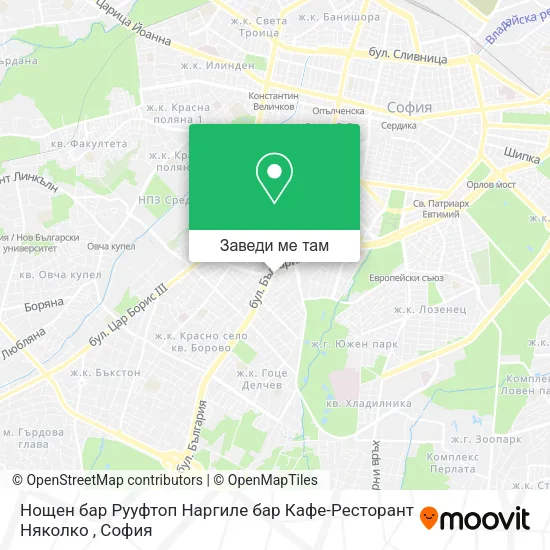 Нощен бар Рууфтоп Наргиле бар Кафе-Ресторант  Няколко карта