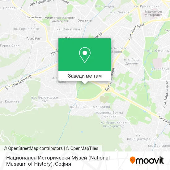 Национален Исторически Музей (National Museum of History) карта