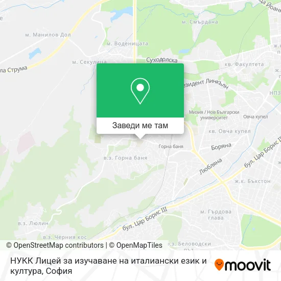 НУКК Лицей за изучаване на италиански език и култура карта