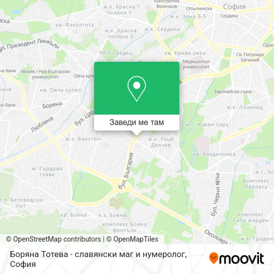 Боряна Тотева - славянски маг и нумеролог карта