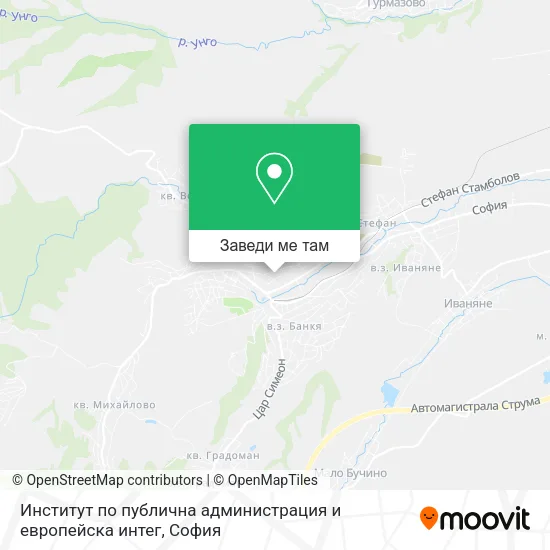 Институт по публична администрация и европейска интег карта