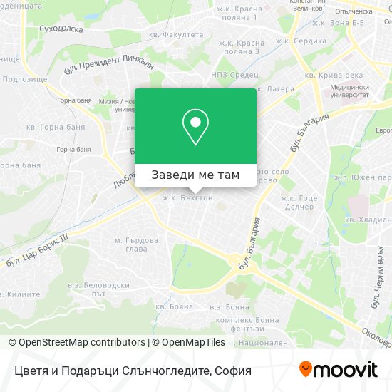 Цветя и Подаръци Слънчогледите карта