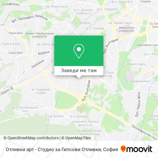 Отливки арт - Студио за Гипсови Отливки карта