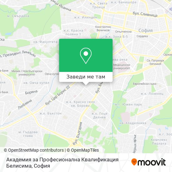 Академия за Професионална Квалификация Белисима карта