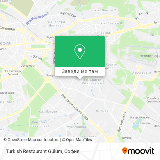 Turkish Restaurant Gülüm карта