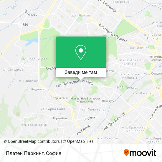 Платен Паркинг карта