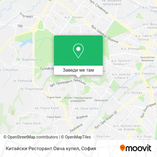 Китайски Ресторант Овча купел карта