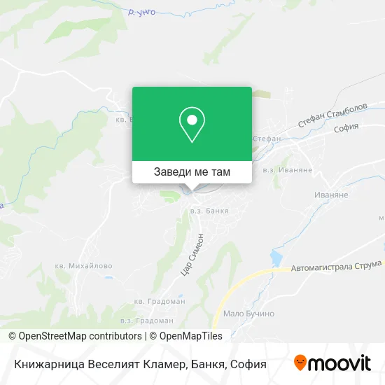 Книжарница Веселият Кламер, Банкя карта