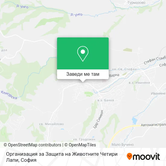 Организация за Защита на Животните Четири Лапи карта