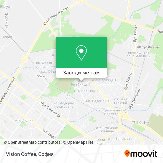 Vision Coffee карта
