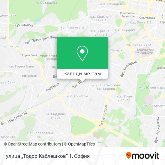 улица „Тодор Каблешков“ 1 карта