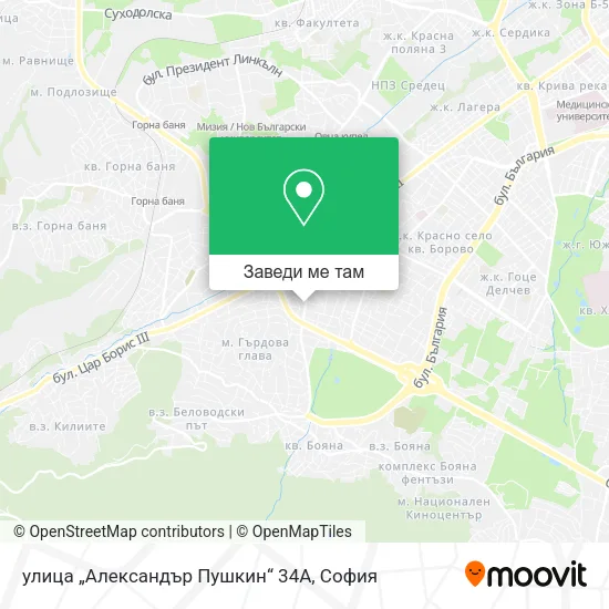 улица „Александър Пушкин“ 34А карта