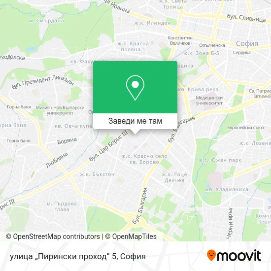 улица „Пирински проход“ 5 карта