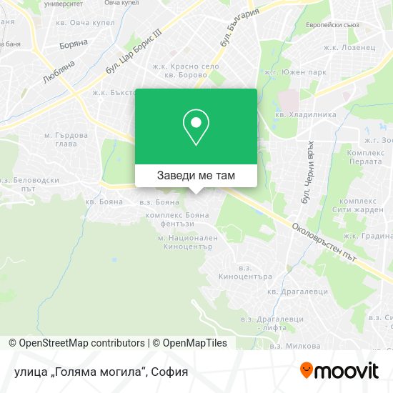 улица „Голяма могила“ карта