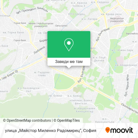 улица „Майстор Миленко Радомирец“ карта