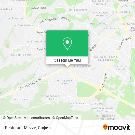 Restorant Mezze карта