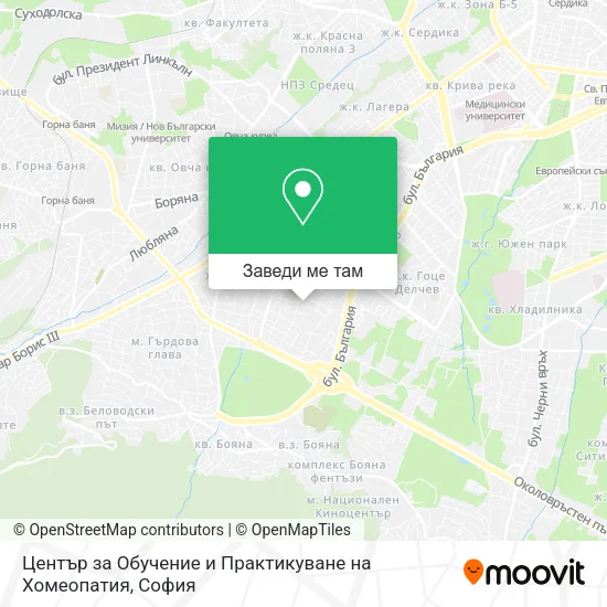 Център за Обучение и Практикуване на Хомеопатия карта