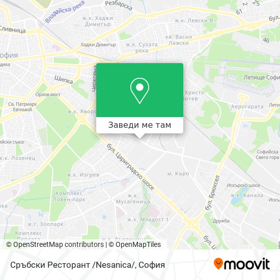 Сръбски Ресторант /Nesanica/ карта