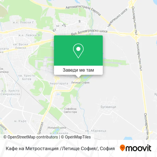 Кафе на Метростанция /Летище София/ карта