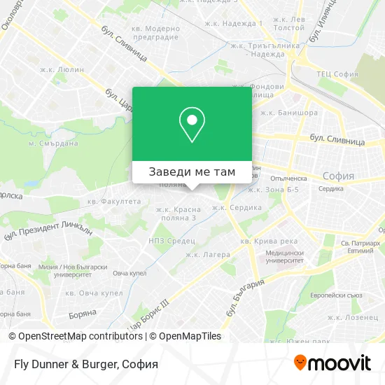 Fly Dunner & Burger карта