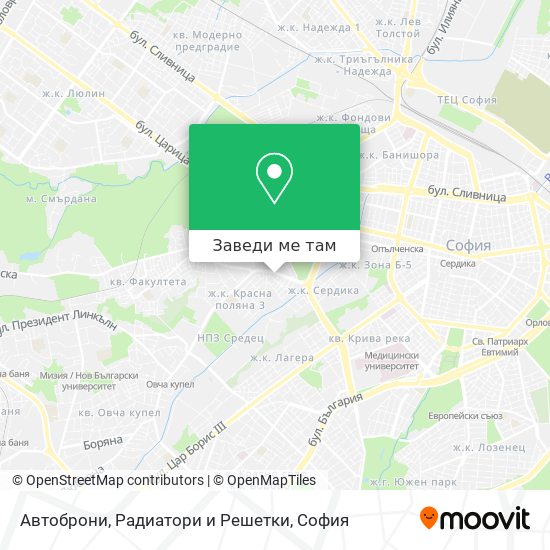 Автоброни, Радиатори и Решетки карта