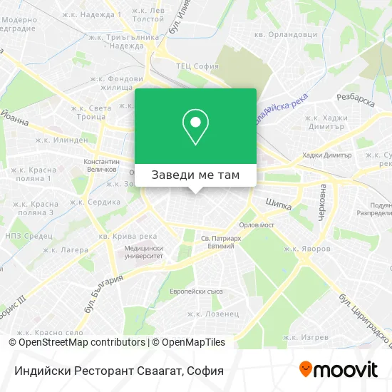 Индийски Ресторант Сваагат карта