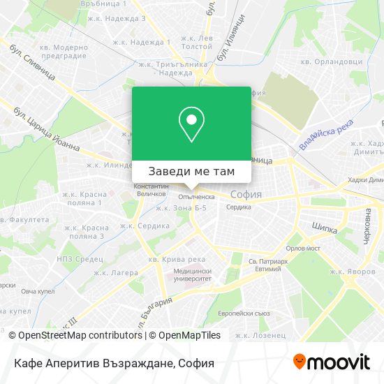 Кафе Аперитив Възраждане карта